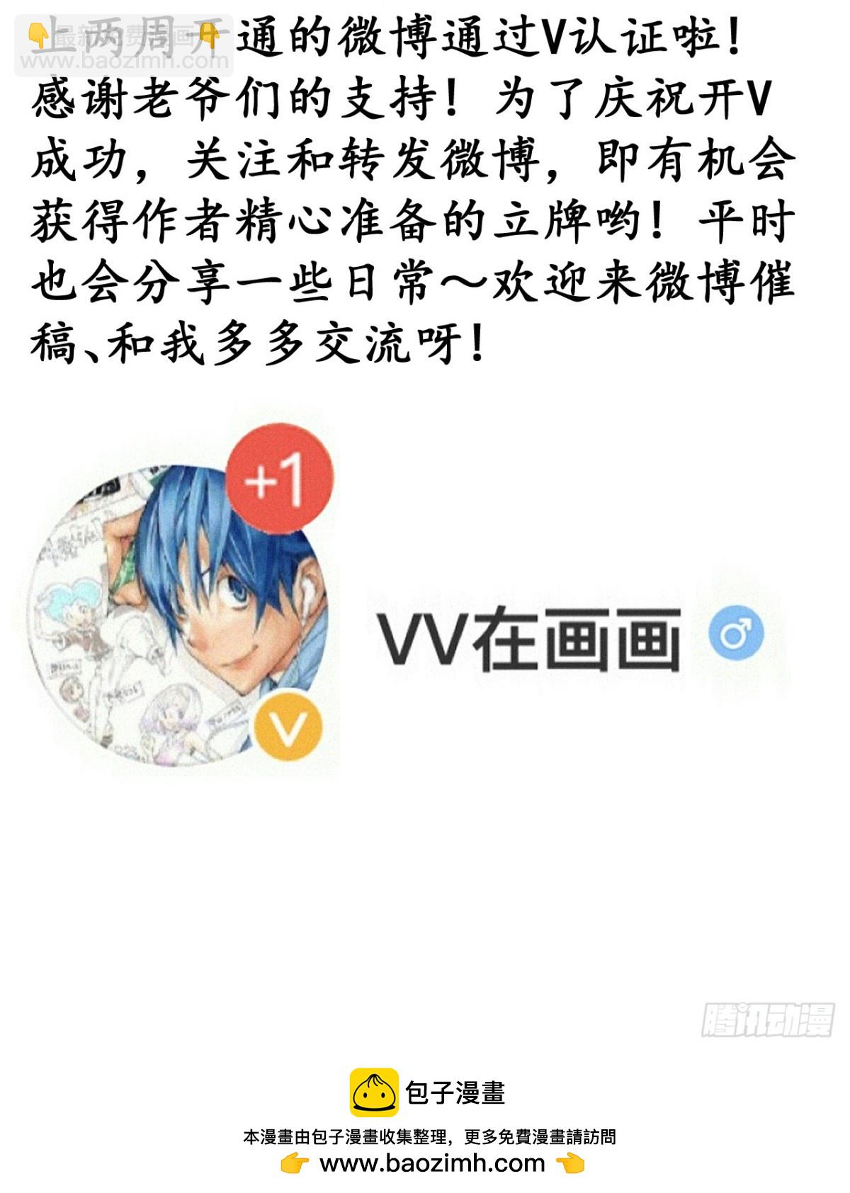 第八百四十九话：出发44
