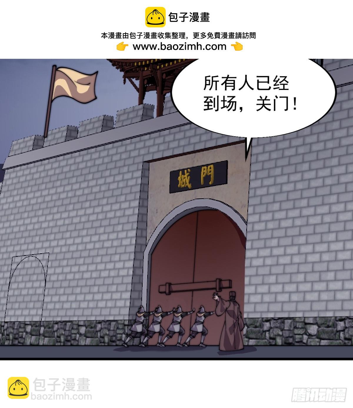 第八百四十九话：出发9