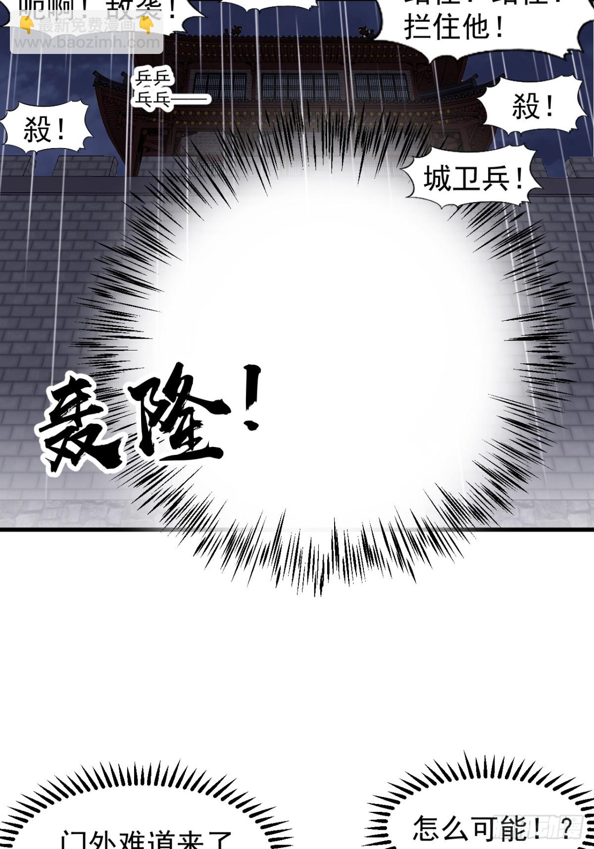 第八百五十话：破门而入10