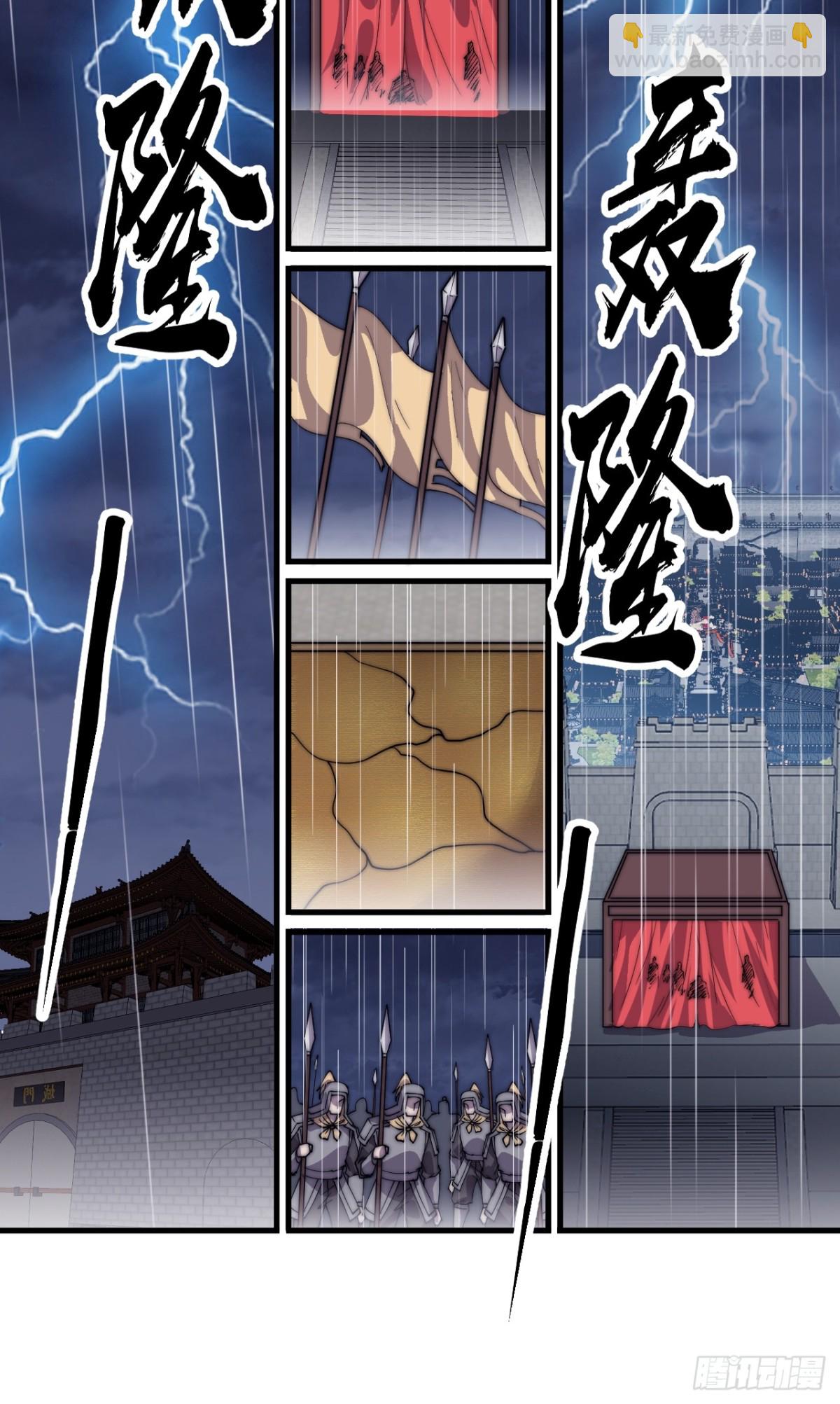 第八百五十话：破门而入12