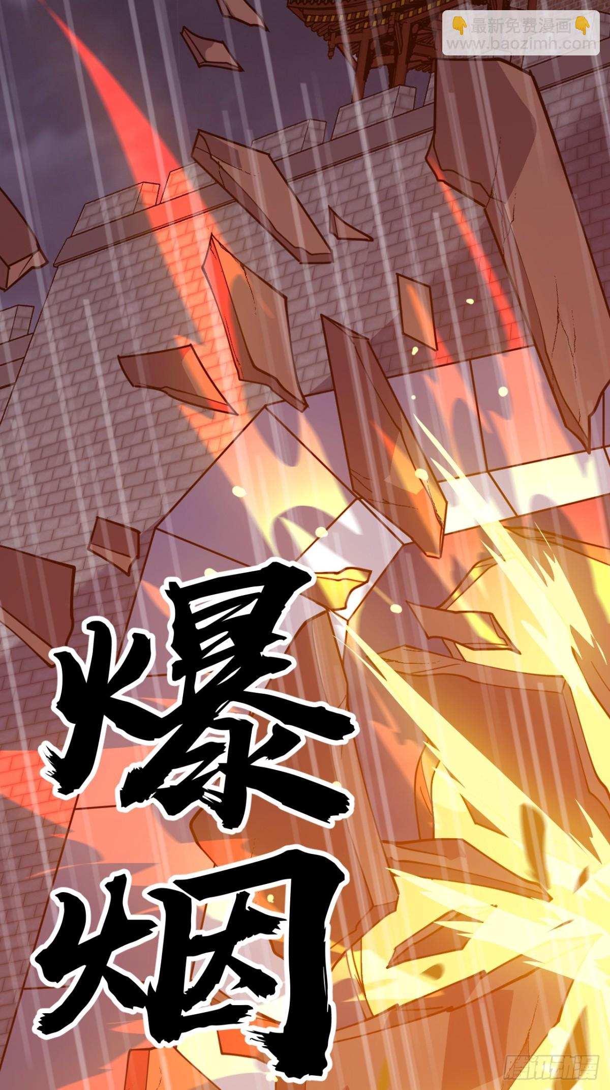 第八百五十话：破门而入16