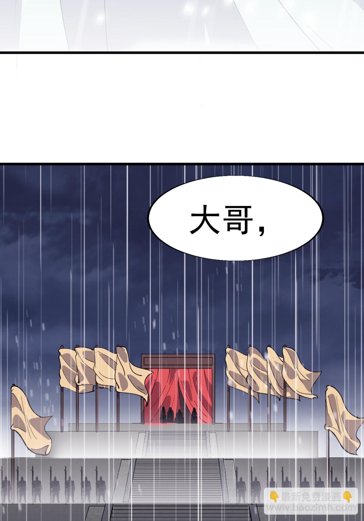 第八百五十话：破门而入30