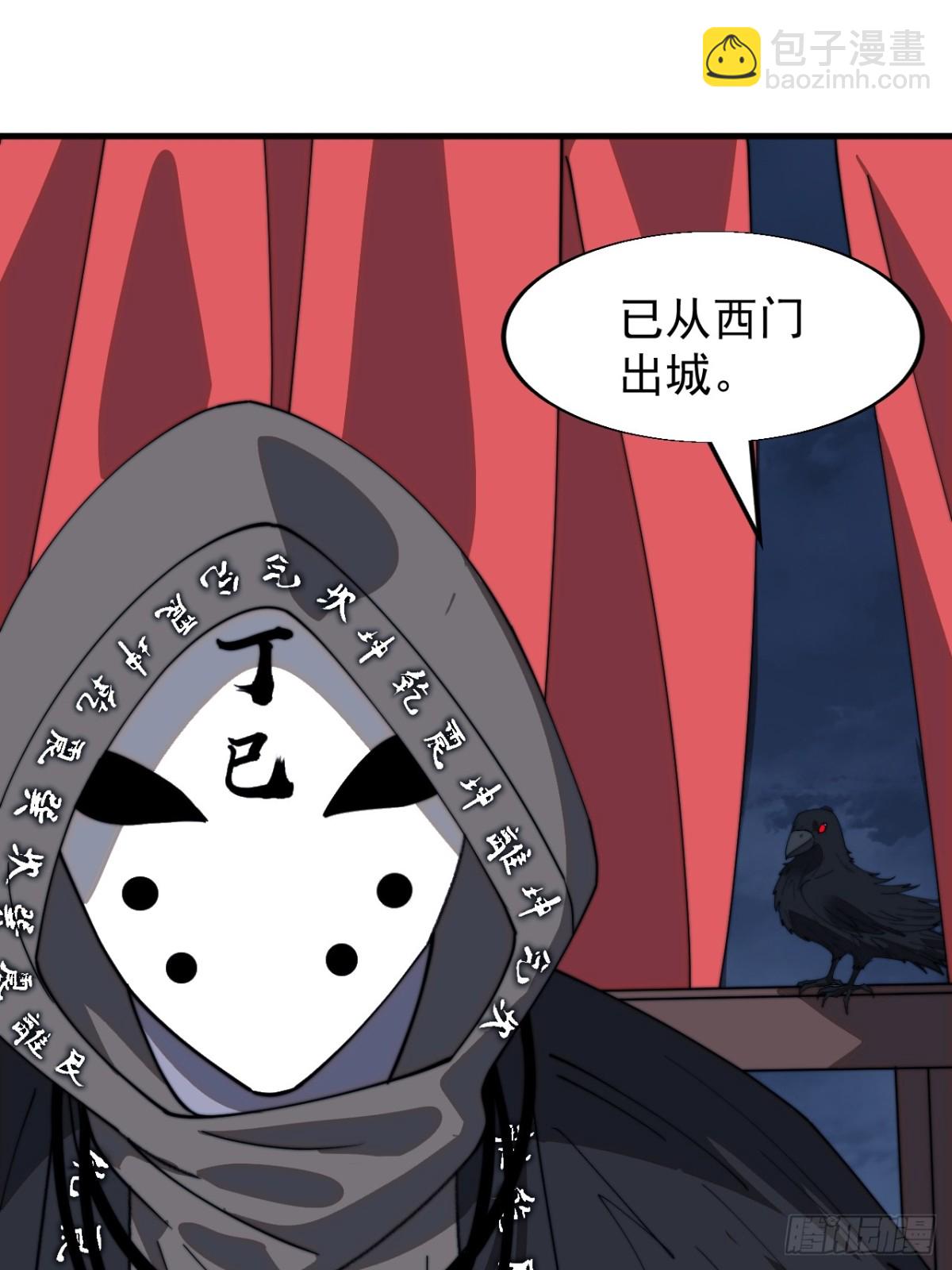 第八百五十话：破门而入38