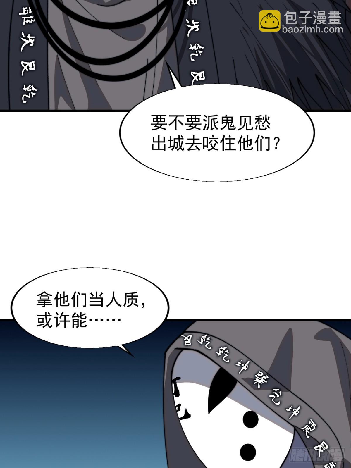 第八百五十话：破门而入39