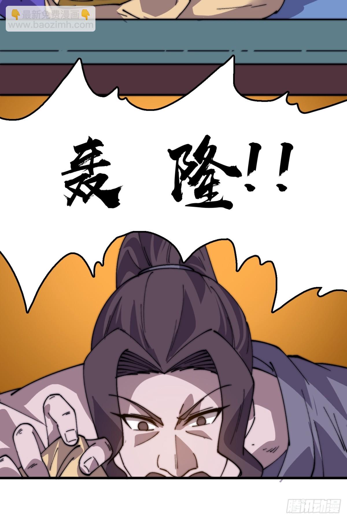 第八百五十话：破门而入4