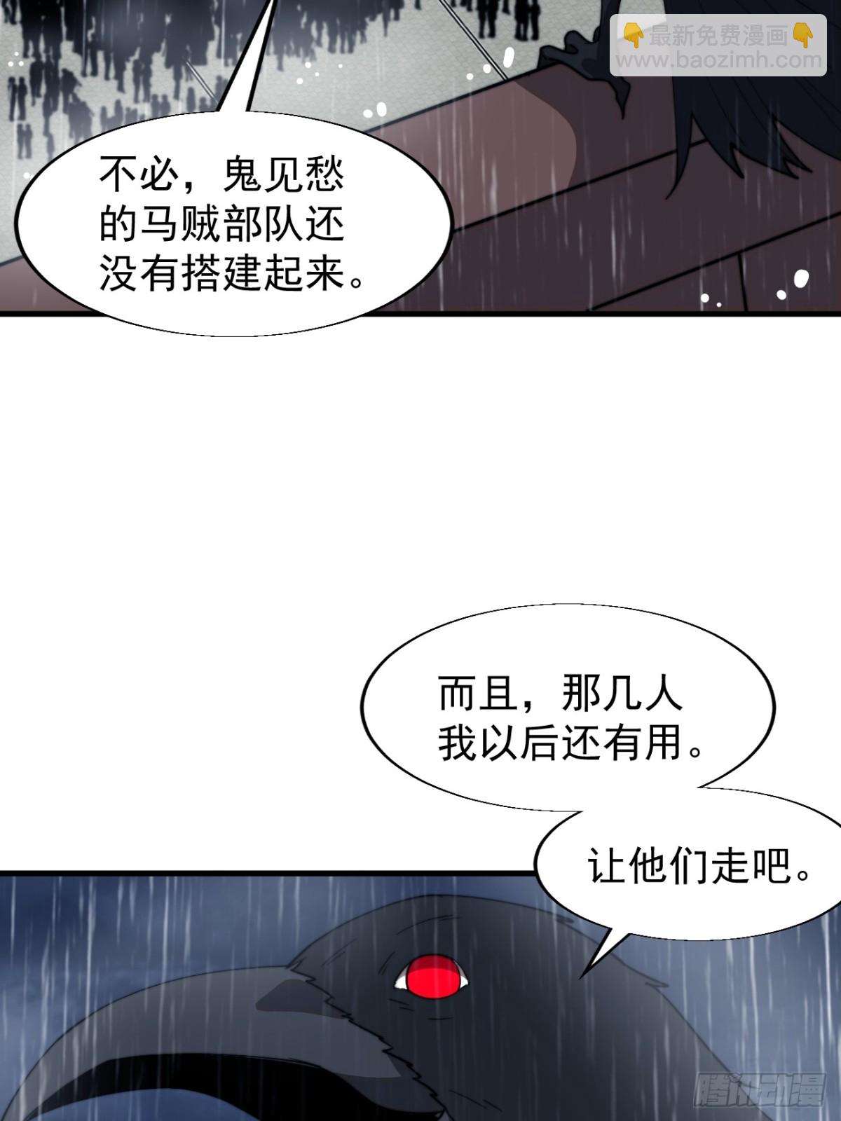 第八百五十话：破门而入41