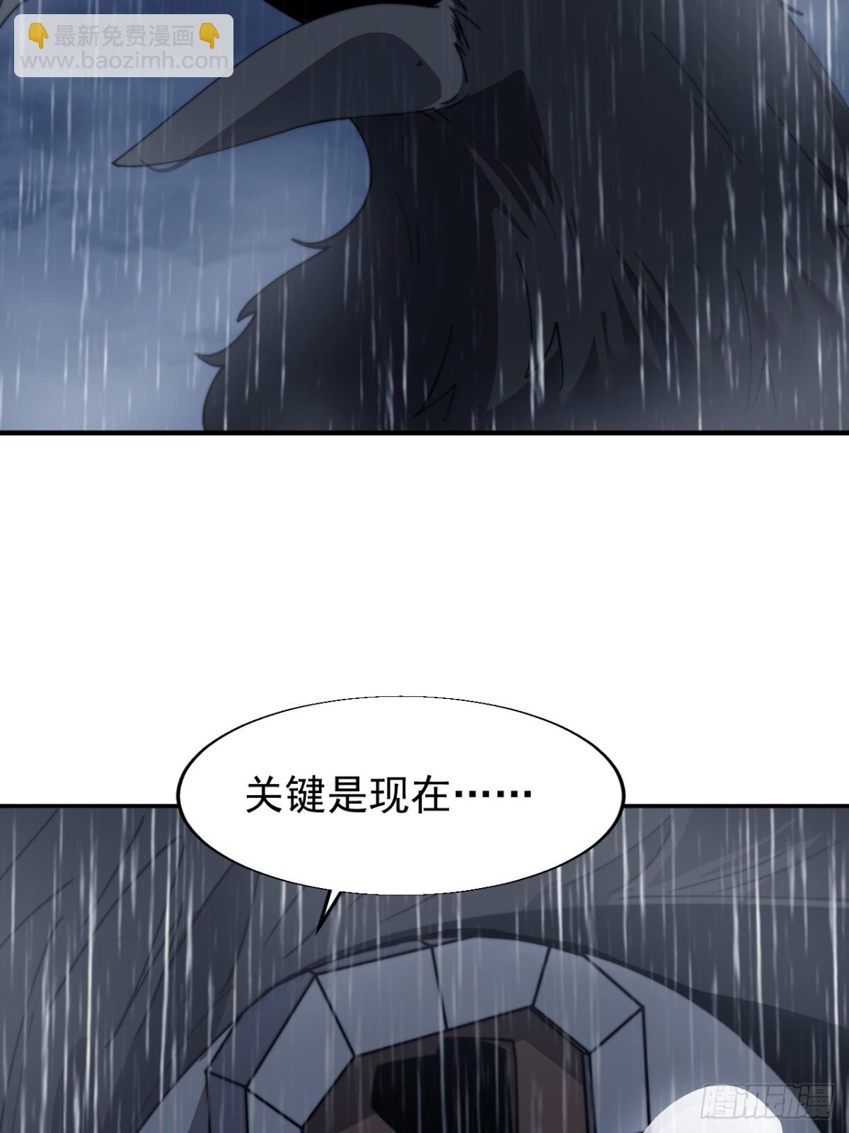 第八百五十话：破门而入42