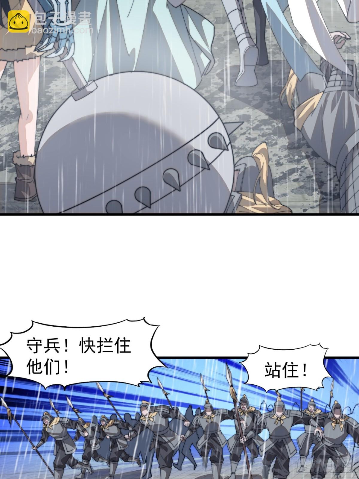 第八百五十话：破门而入46