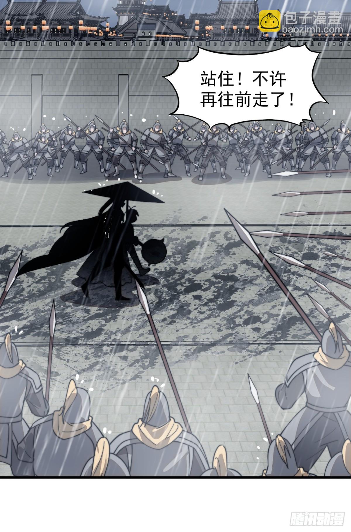 第八百五十话：破门而入56