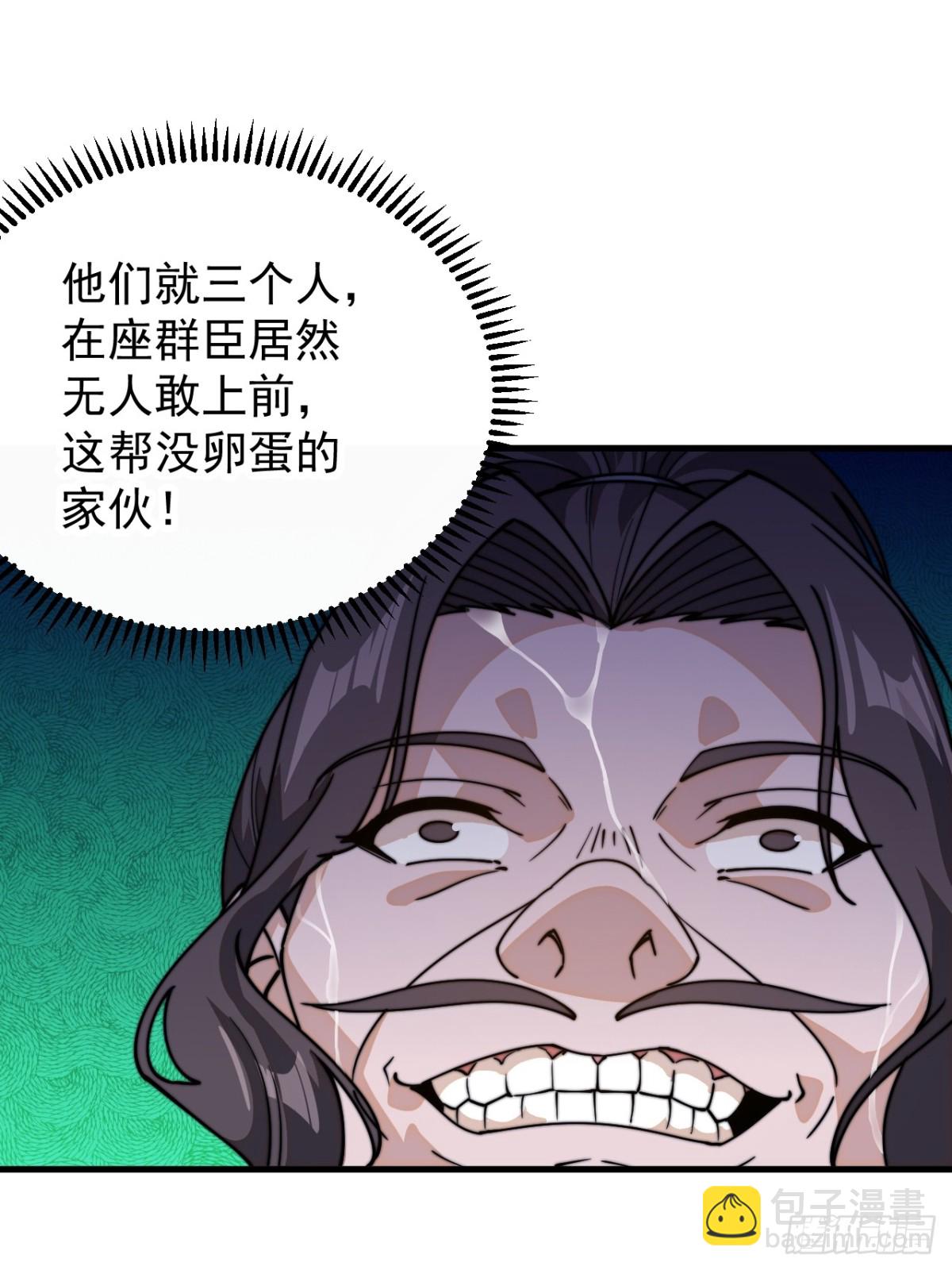 第八百五十话：破门而入61