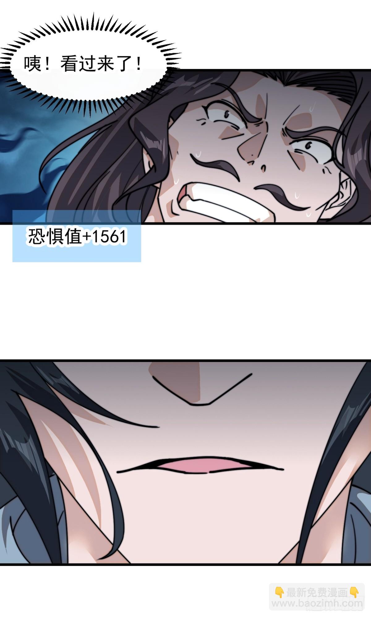 第八百五十话：破门而入67