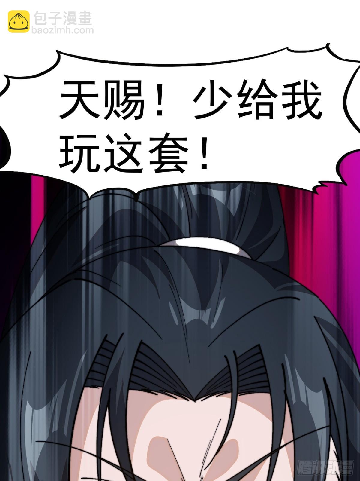 第八百五十话：破门而入68
