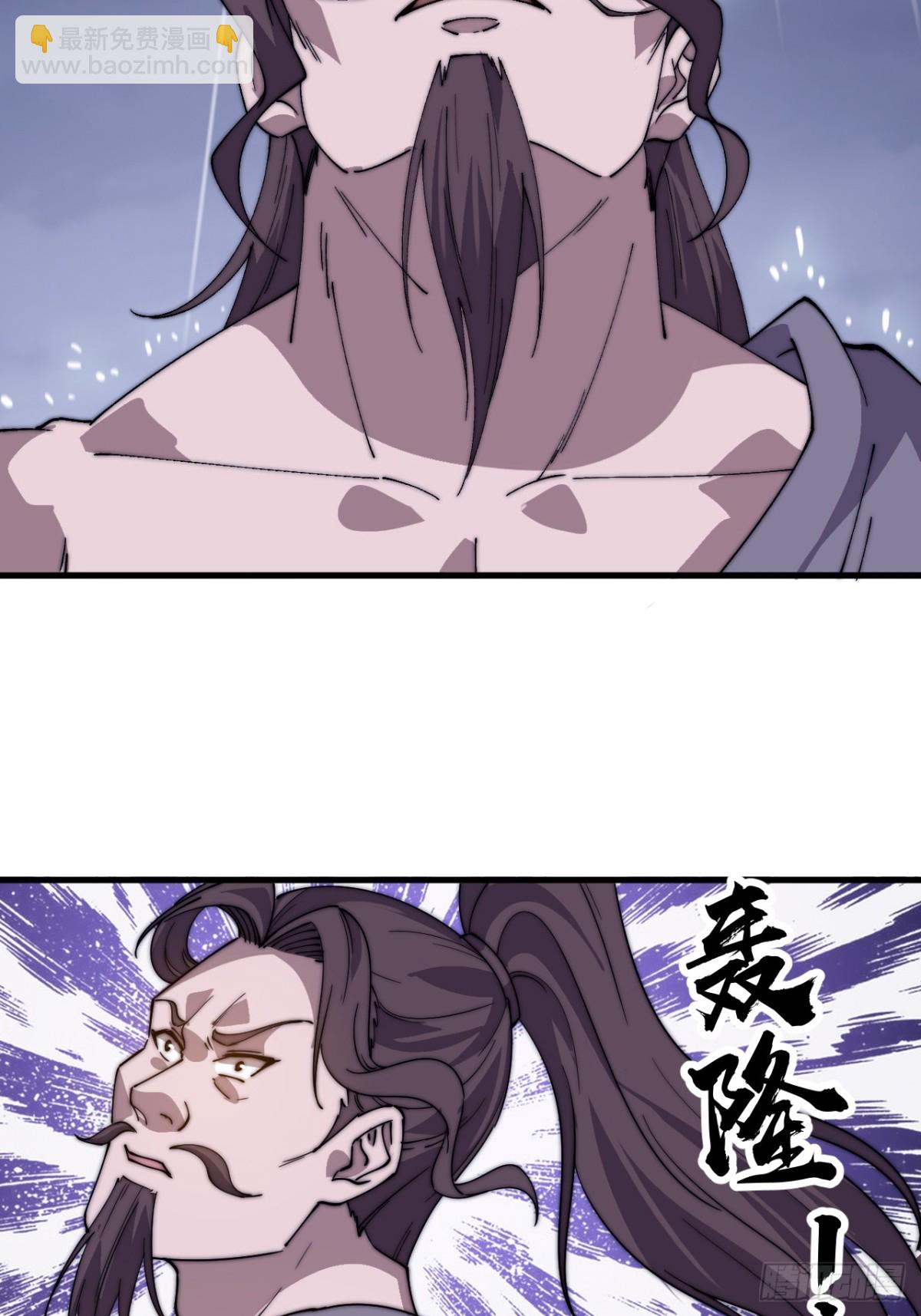 第八百五十话：破门而入7