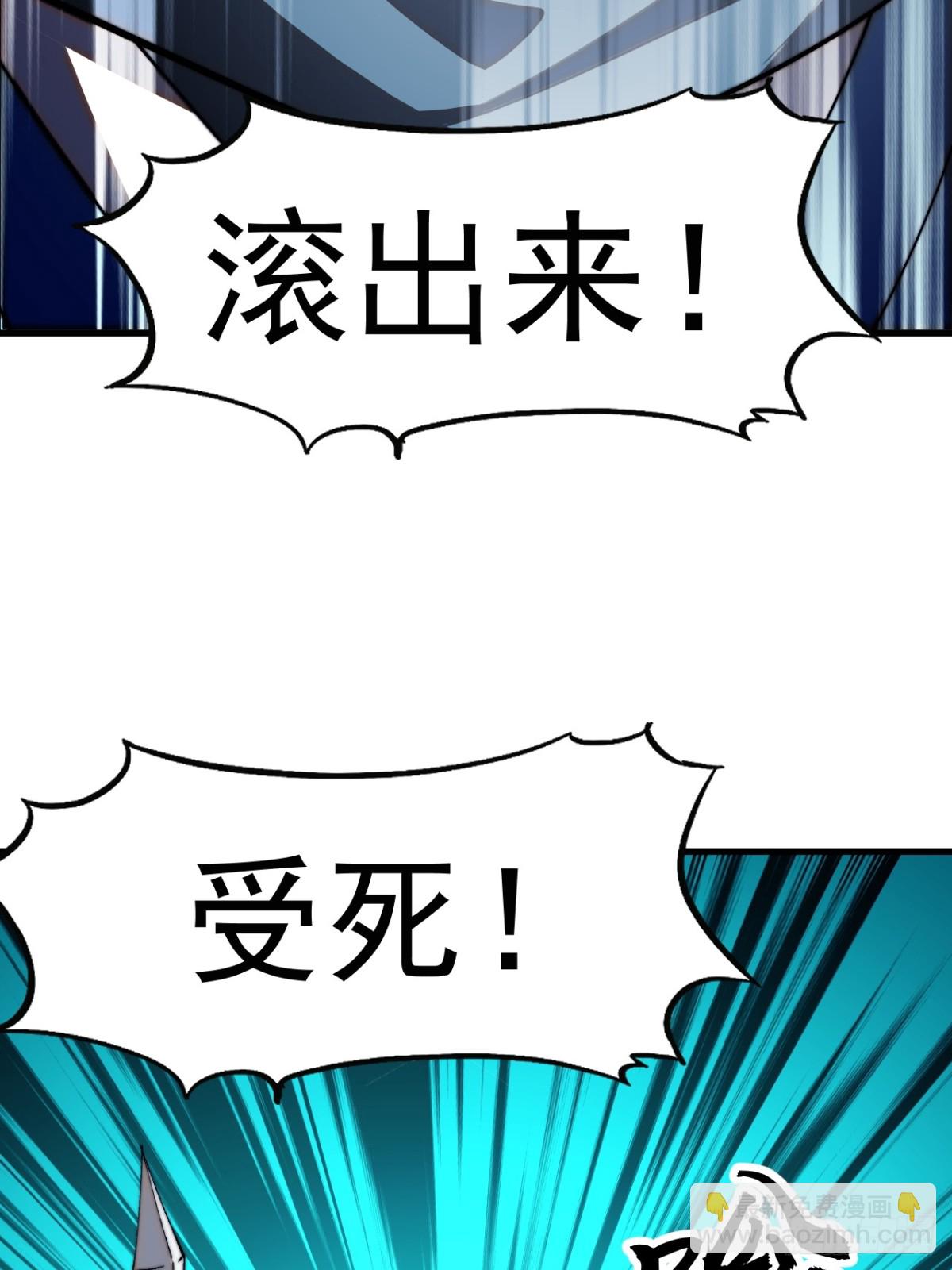 第八百五十话：破门而入70