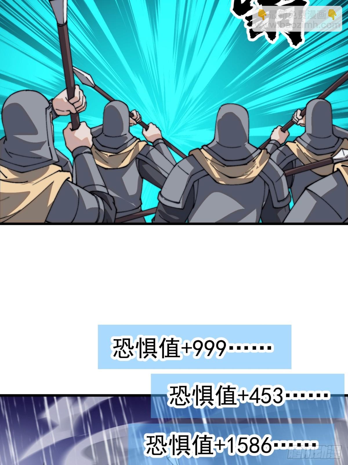 第八百五十话：破门而入71