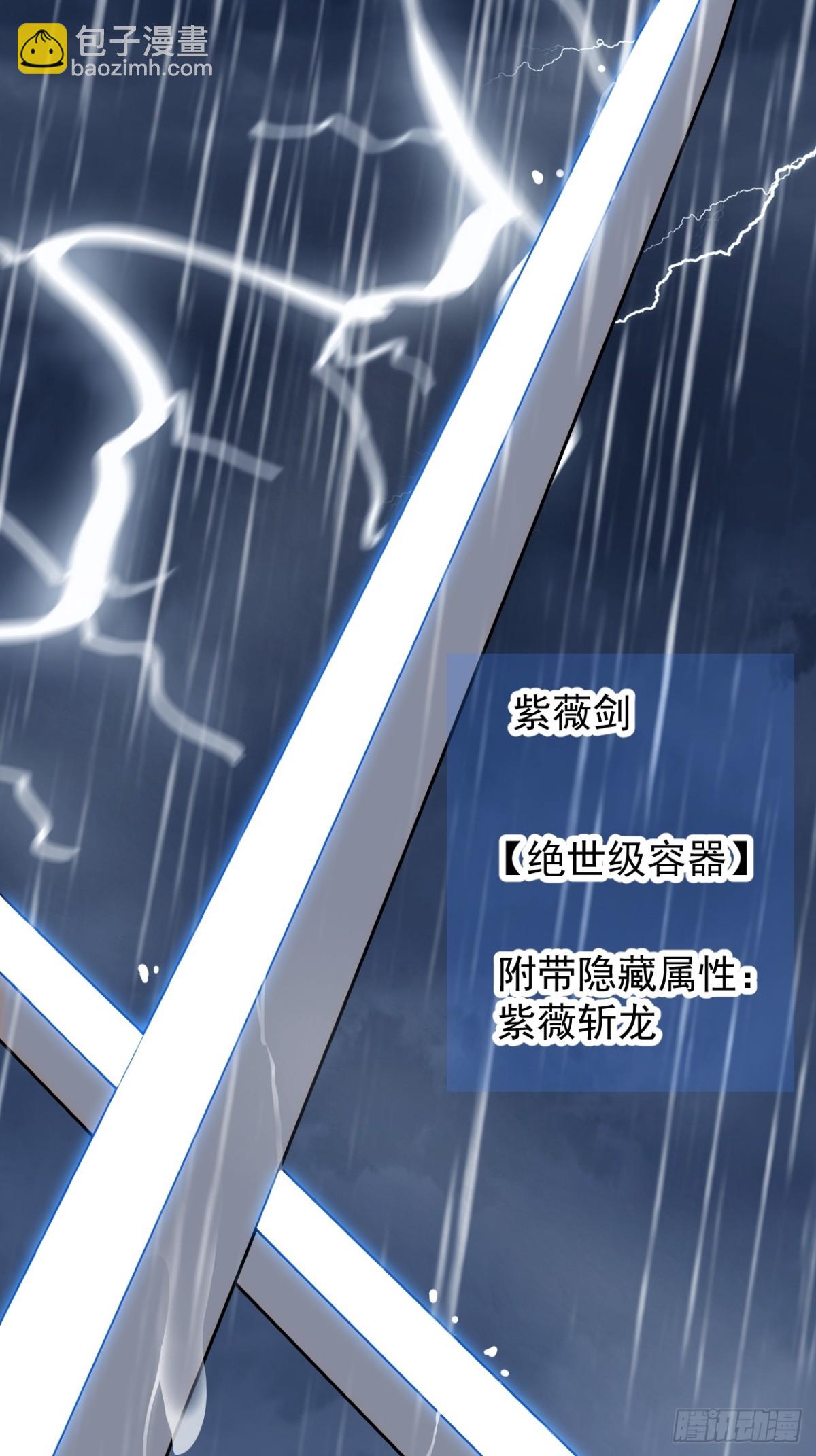 第八百五十四话：围攻10