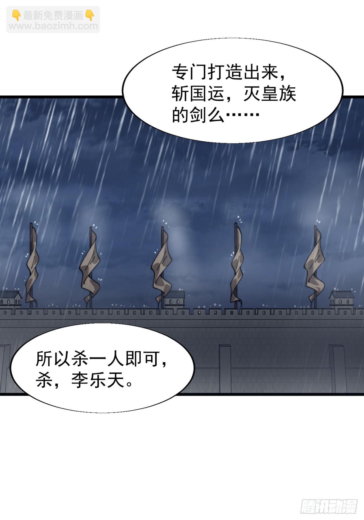 第八百五十四话：围攻18