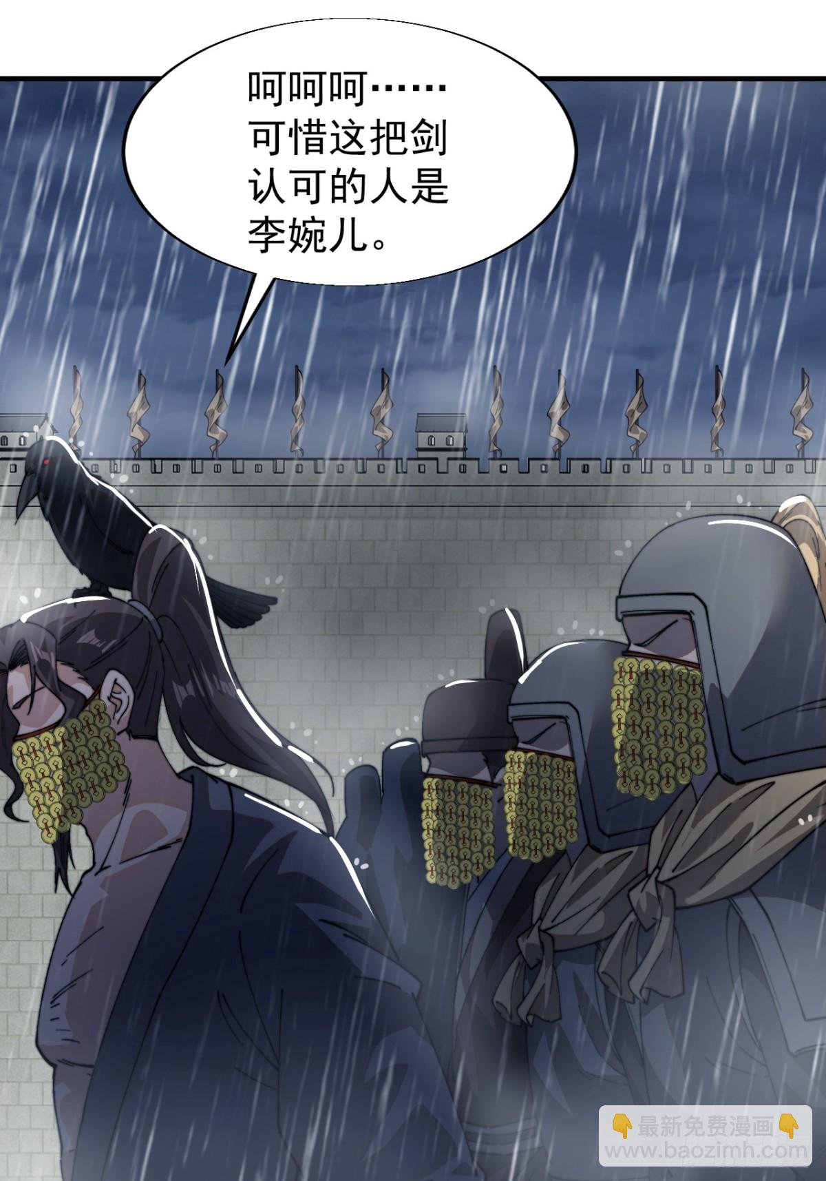 第八百五十四话：围攻19