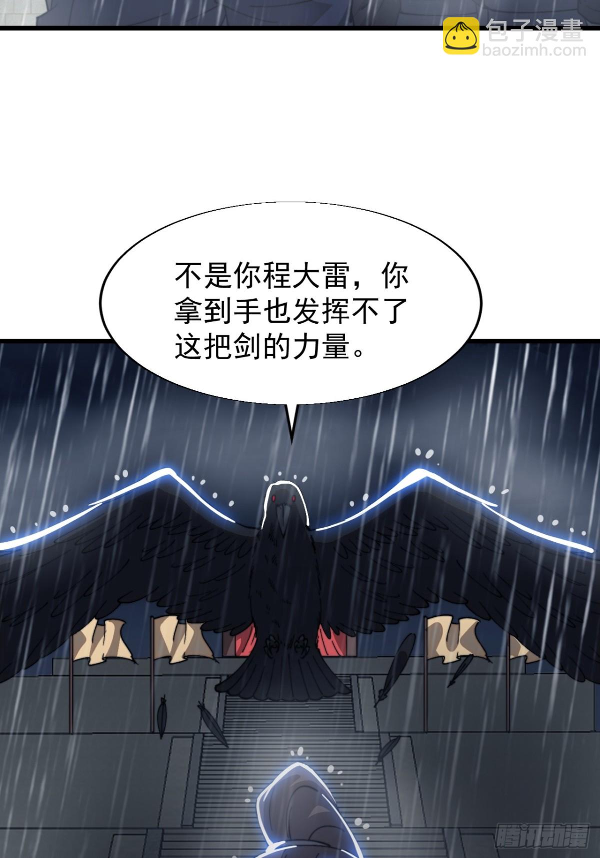 第八百五十四话：围攻20