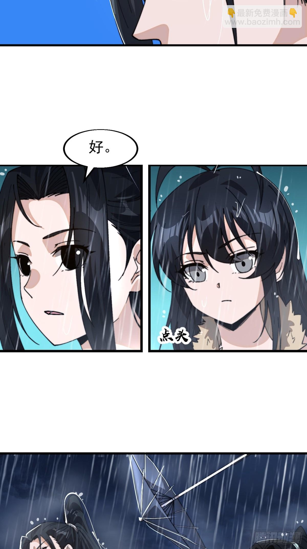 第八百五十四话：围攻27