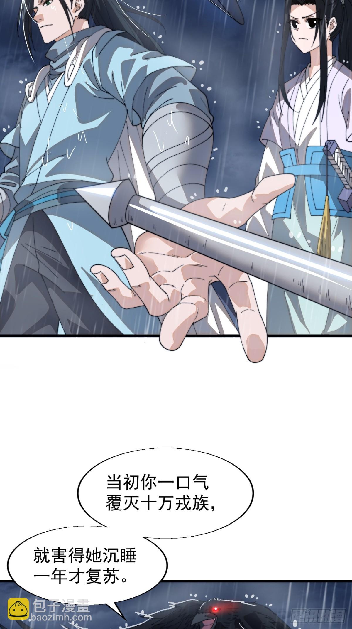 第八百五十四话：围攻28