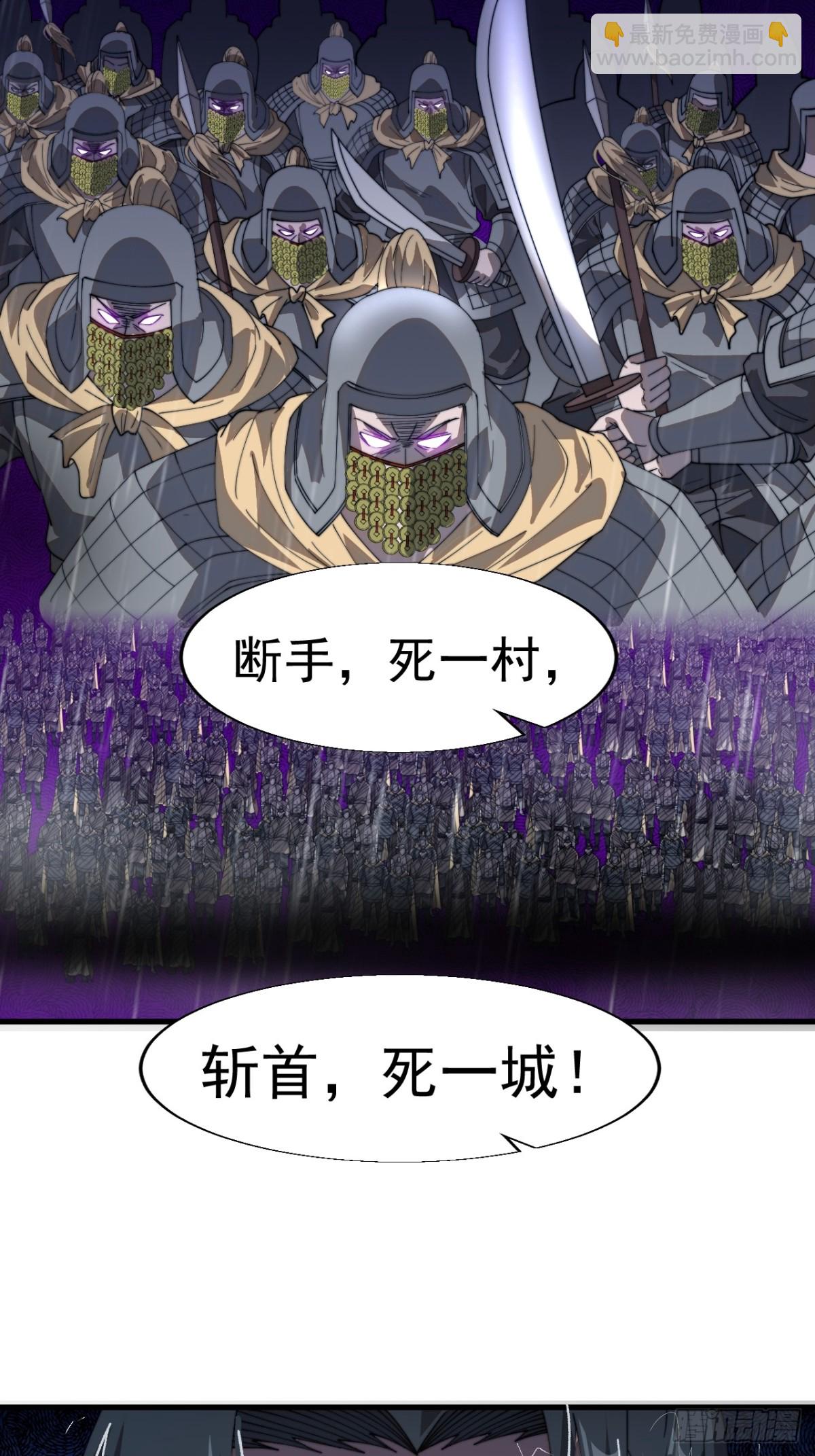 第八百五十四话：围攻32