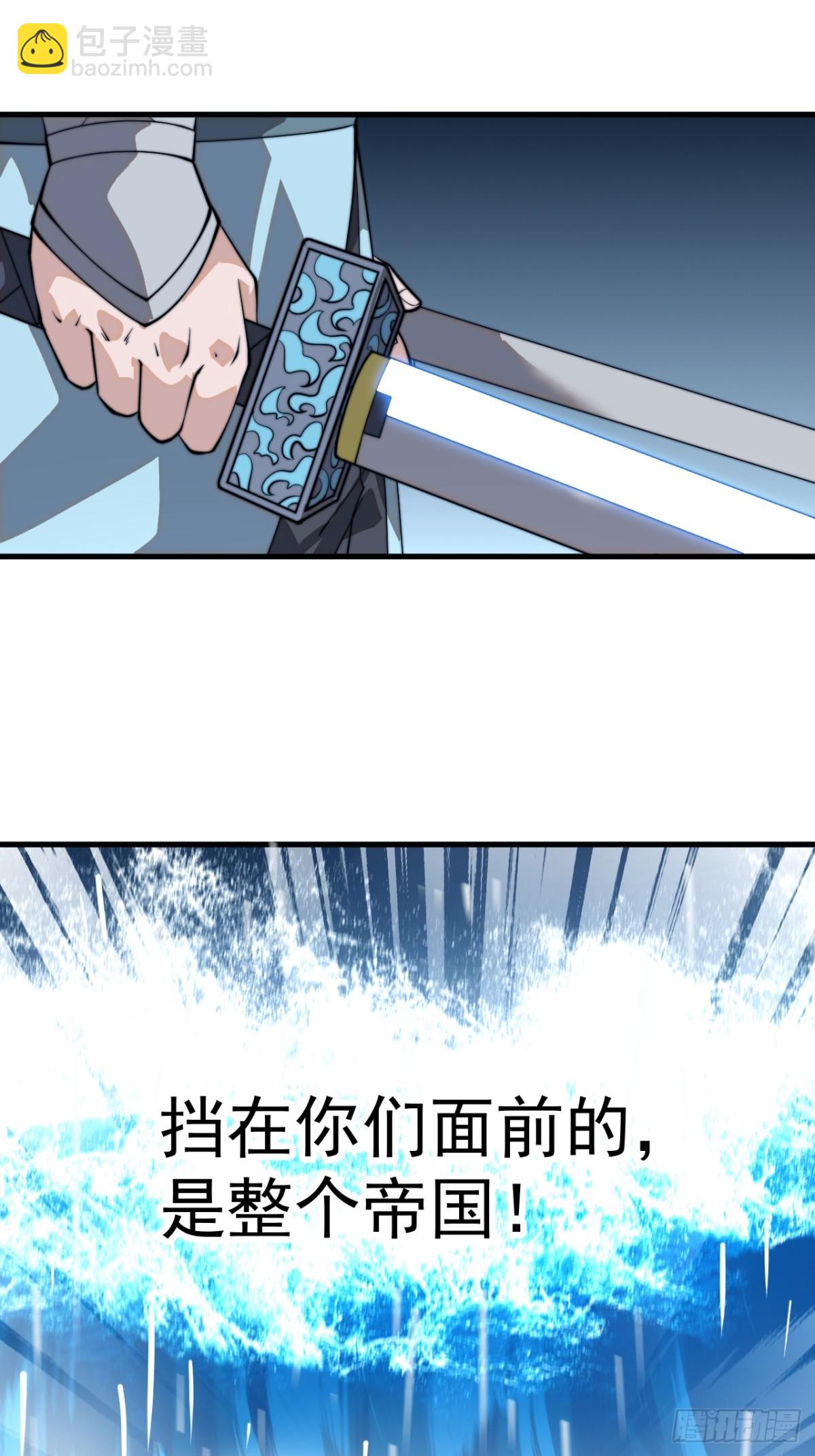 第八百五十四话：围攻34