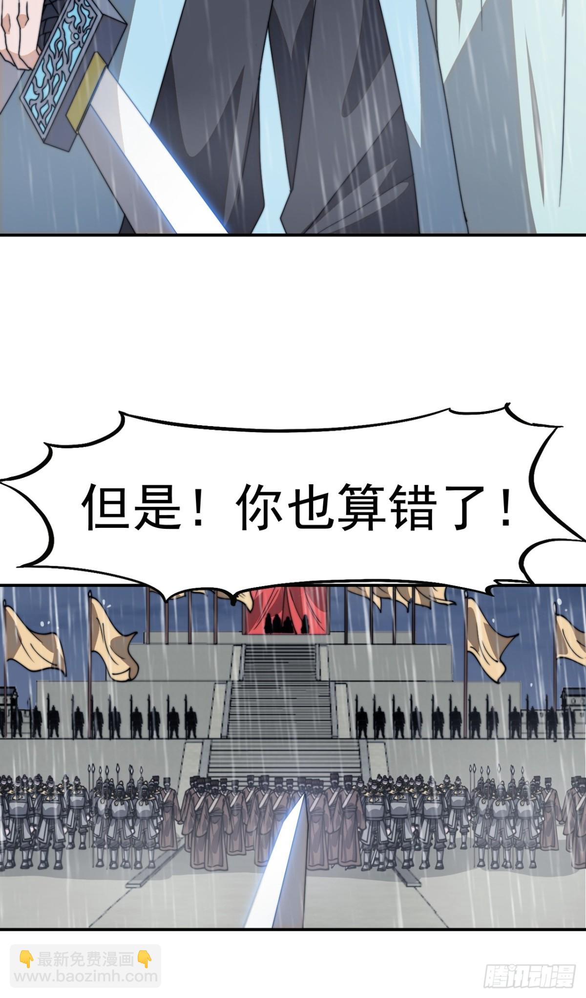 第八百五十四话：围攻4