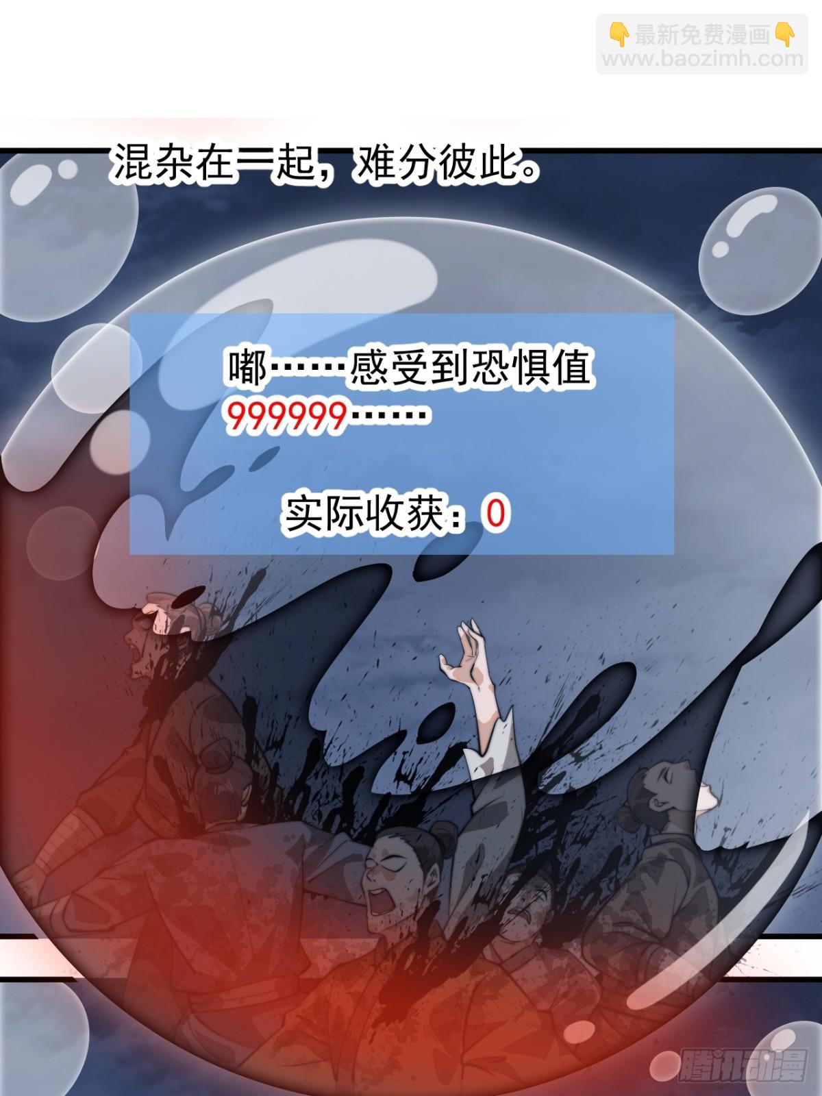 第八百五十四话：围攻40