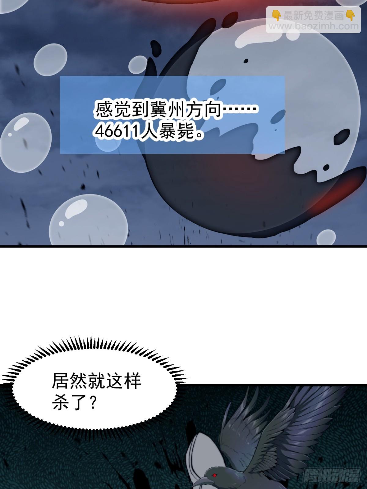 第八百五十四话：围攻41