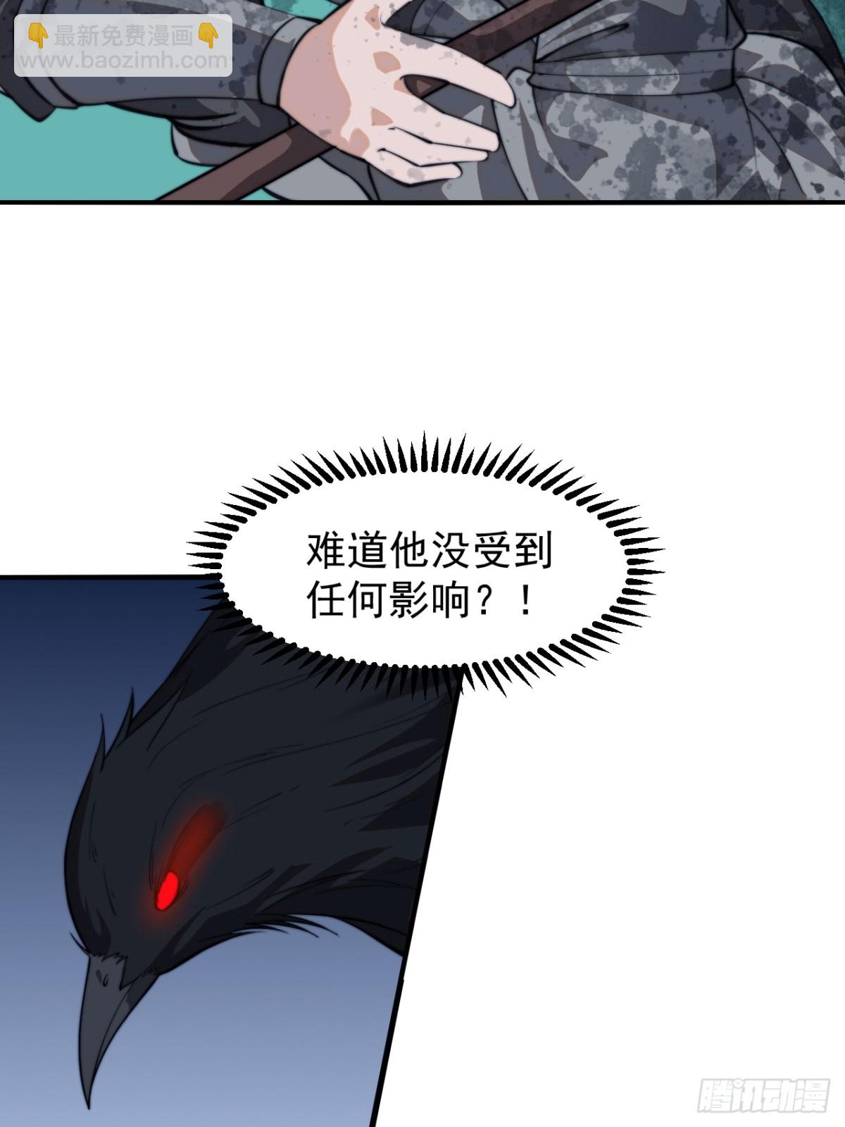 第八百五十四话：围攻43