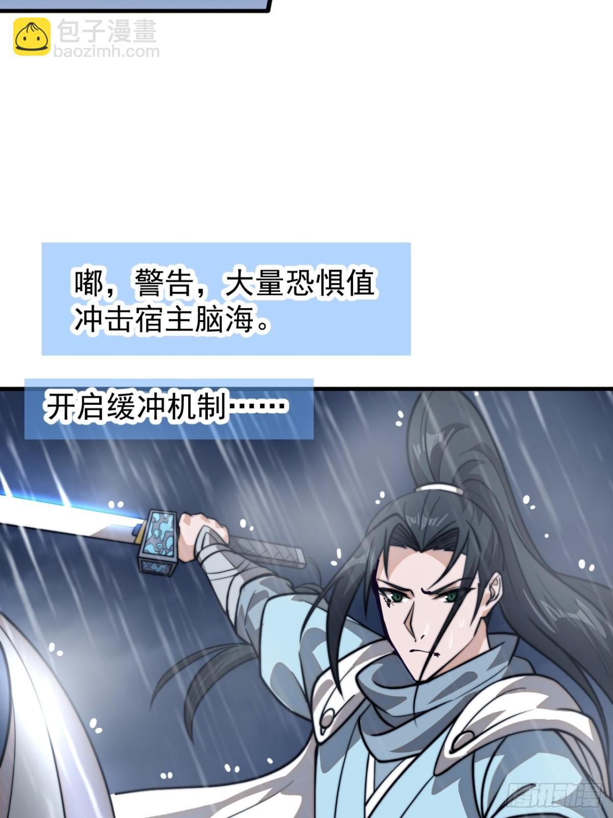 第八百五十四话：围攻44