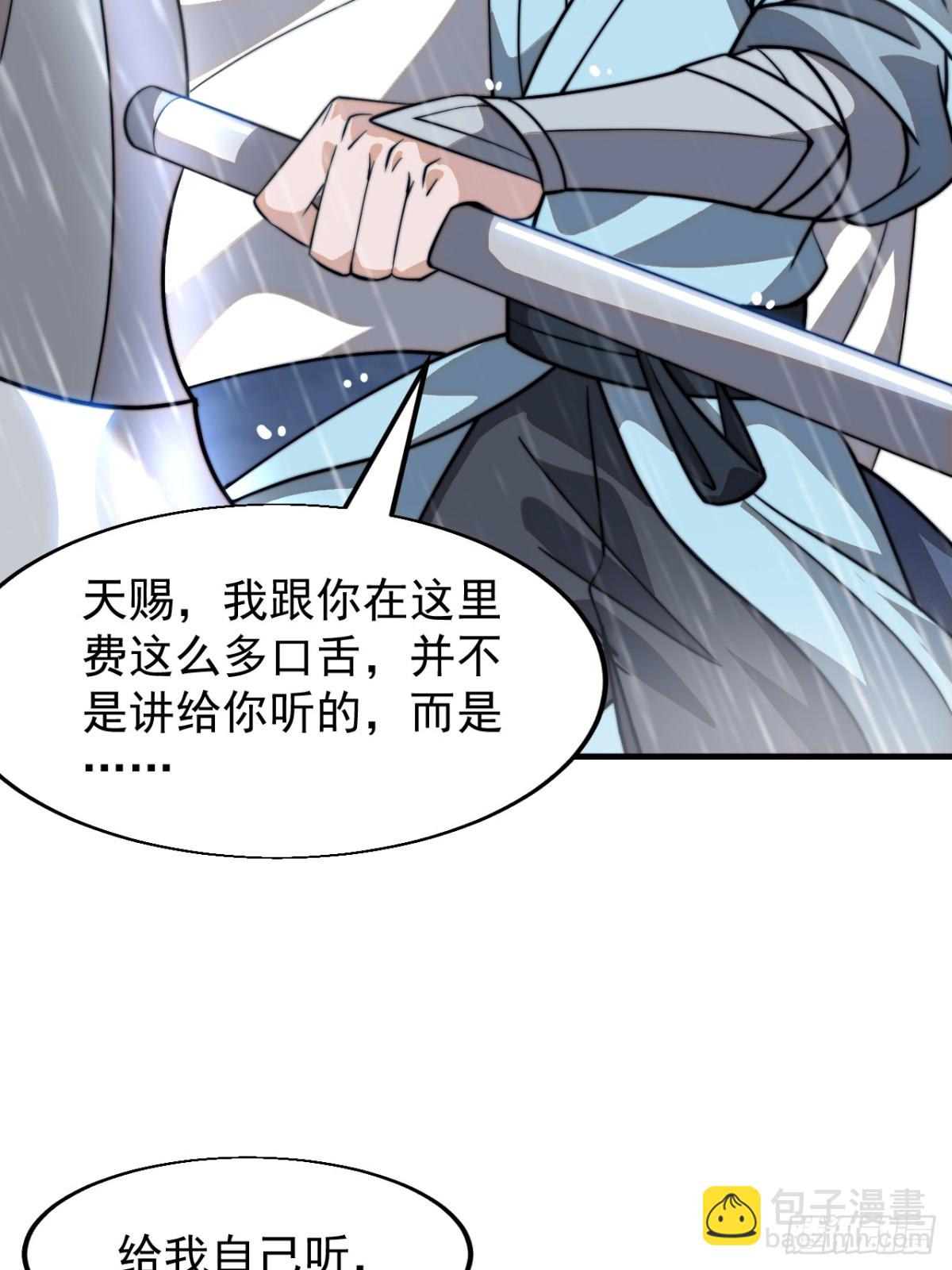 第八百五十四话：围攻45