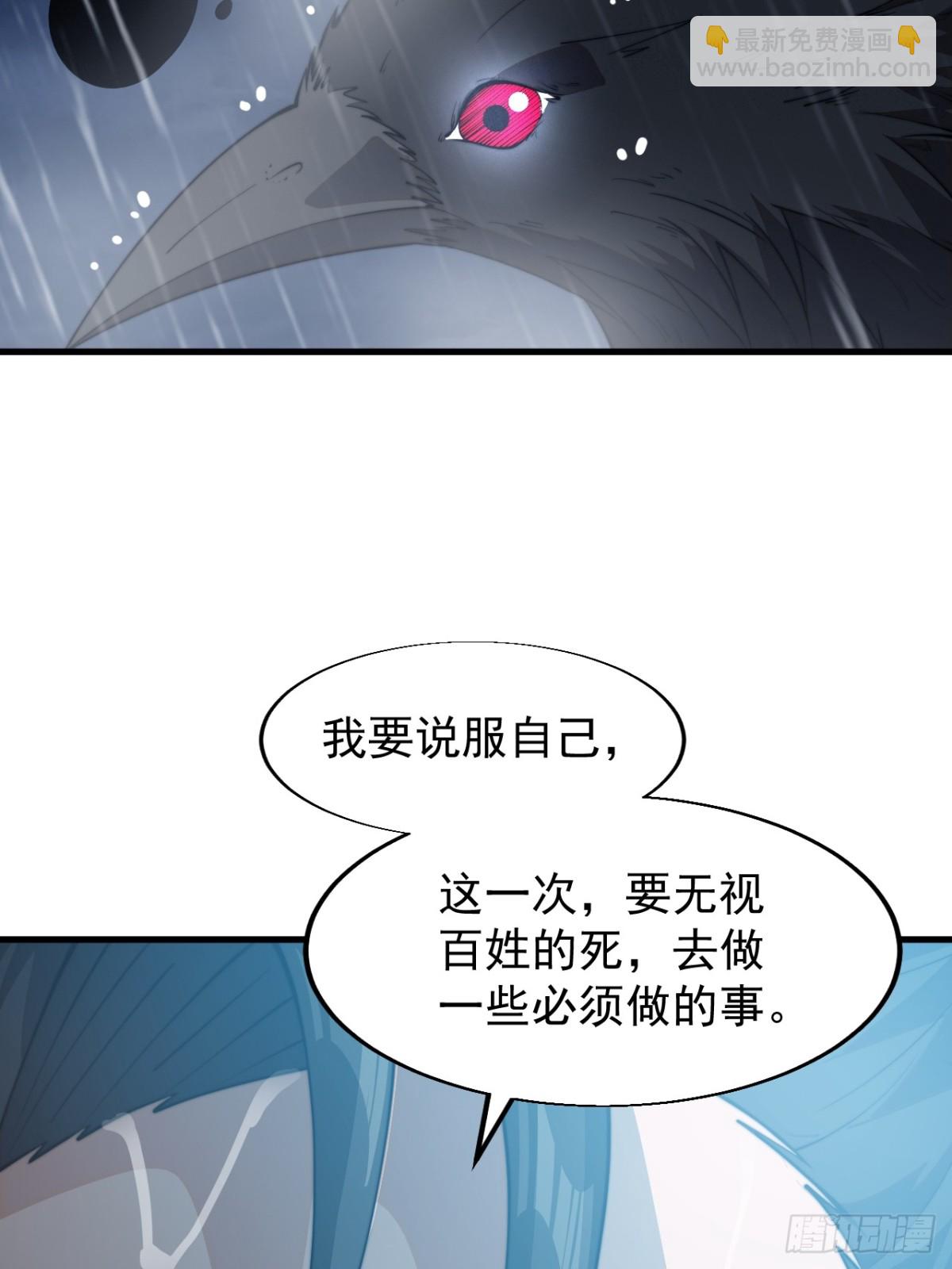 第八百五十四话：围攻51