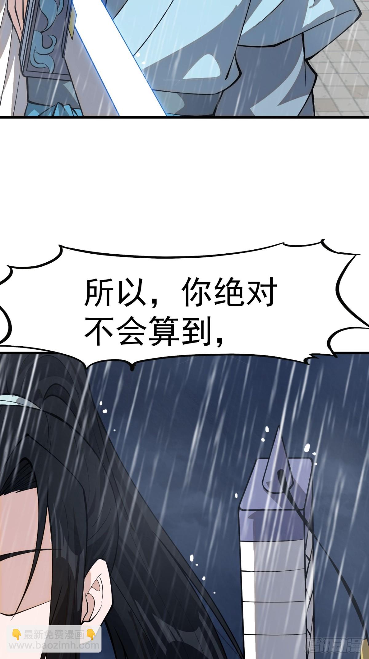 第八百五十四话：围攻6