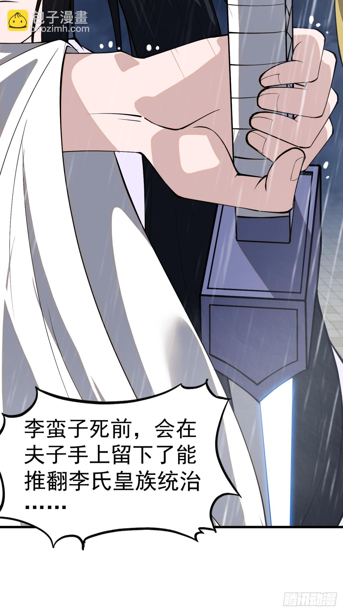 第八百五十四话：围攻7