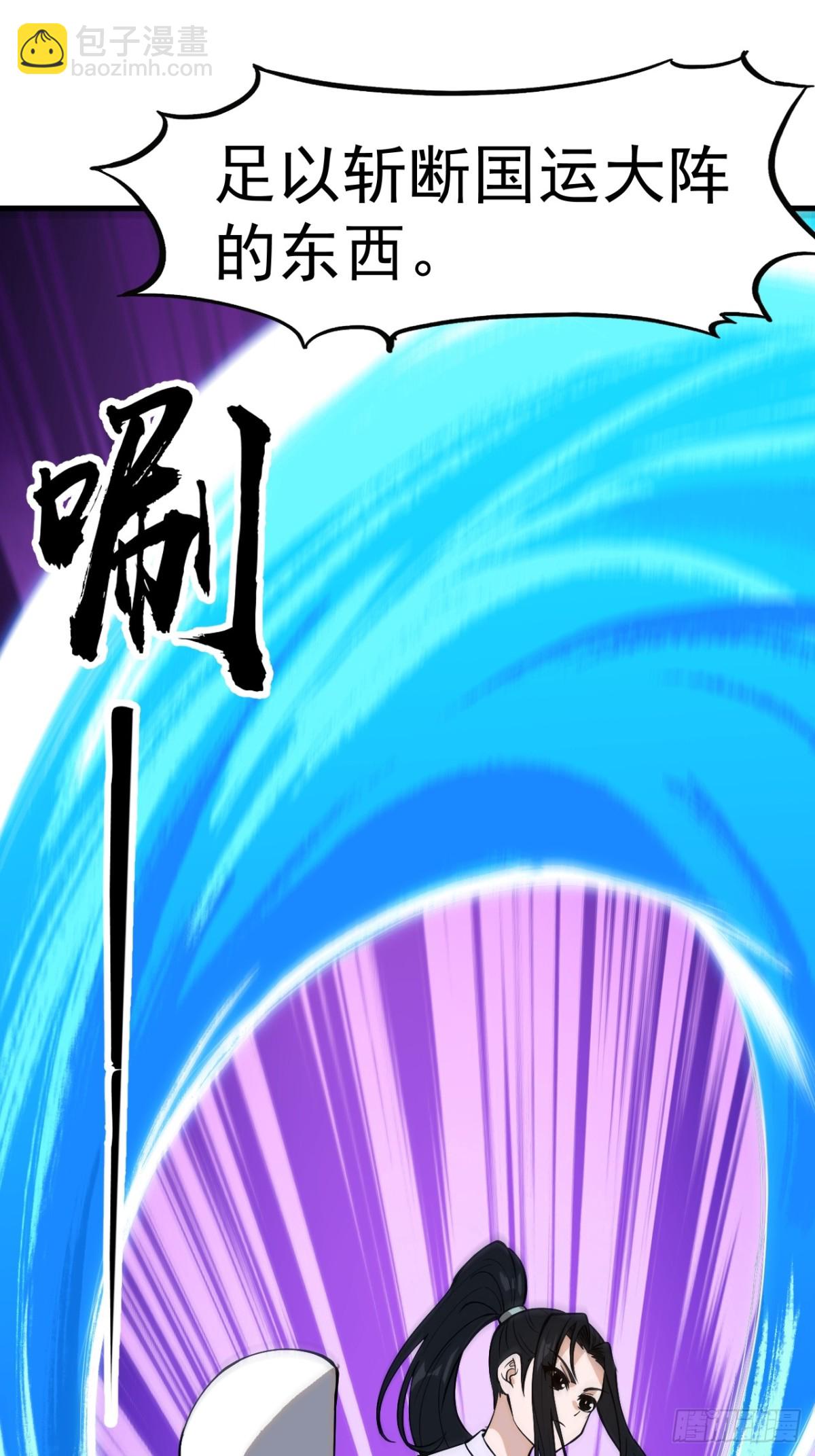 第八百五十四话：围攻8