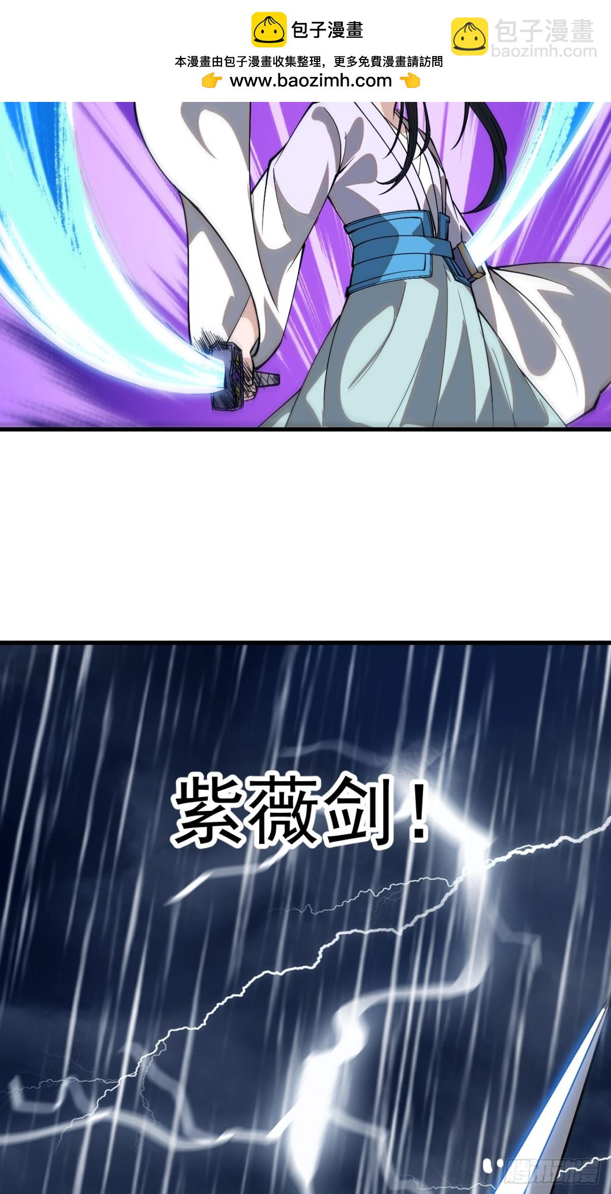 第八百五十四话：围攻9