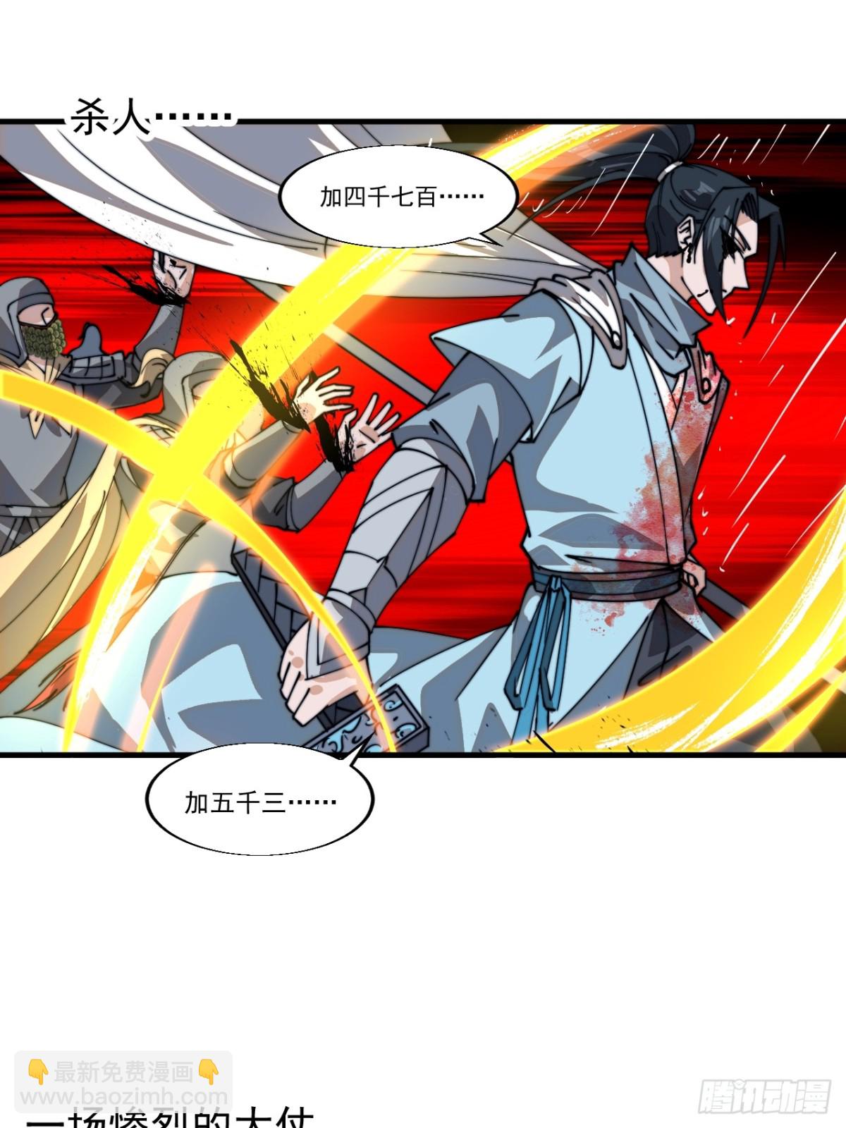 第八百五十五话：前进10