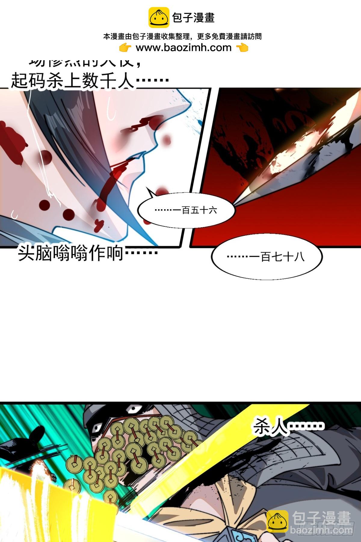 第八百五十五话：前进11