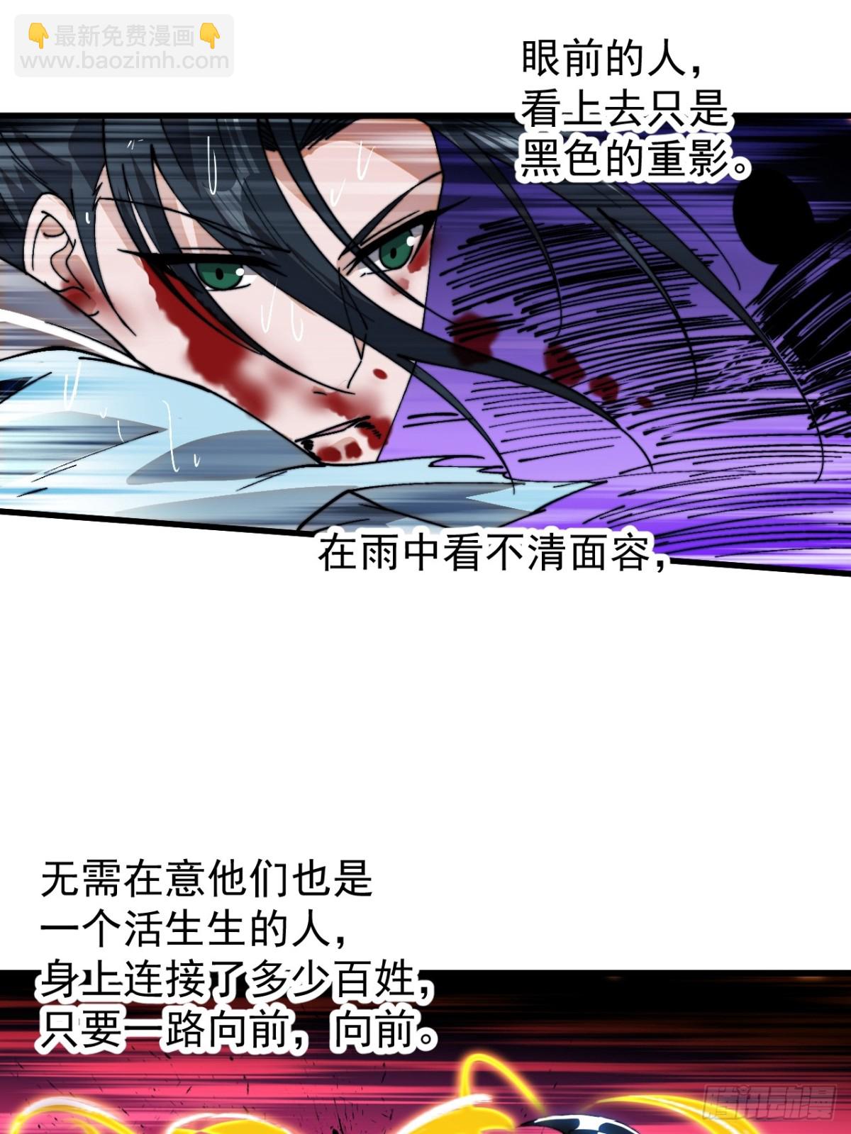 第八百五十五话：前进14