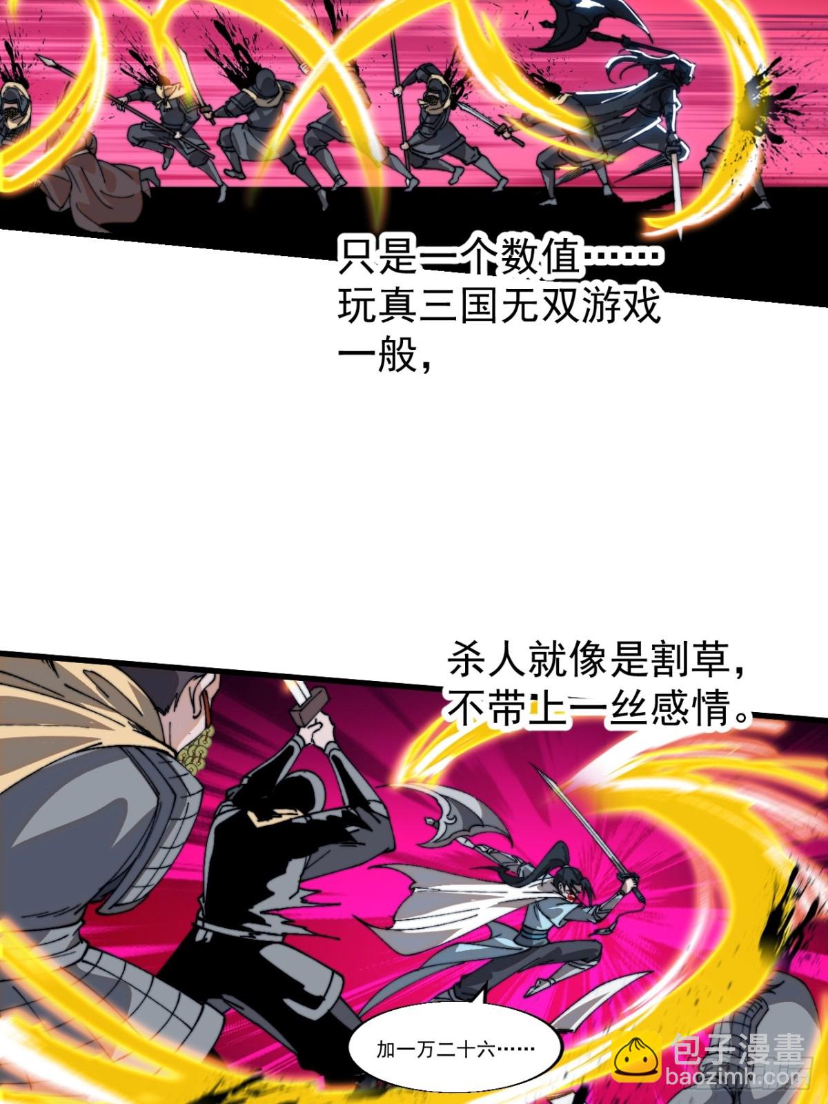 第八百五十五话：前进15