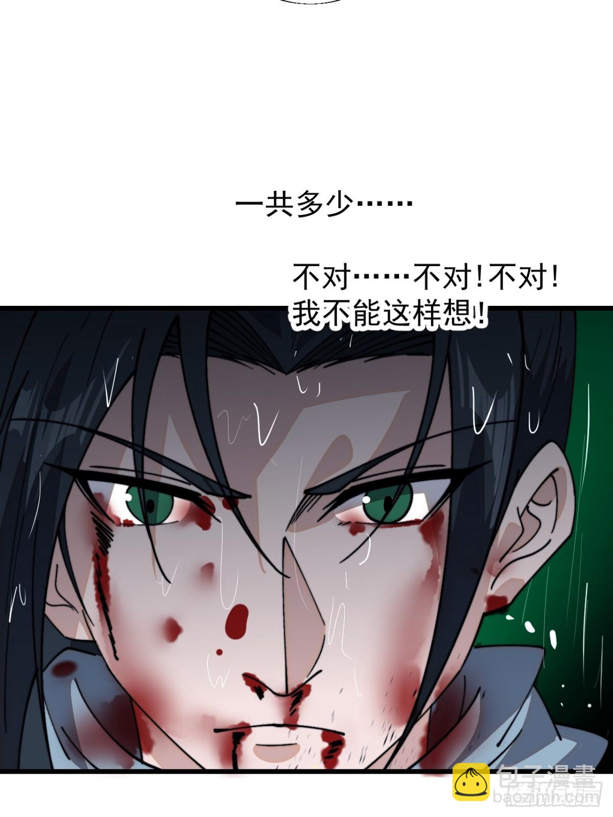 第八百五十五话：前进17