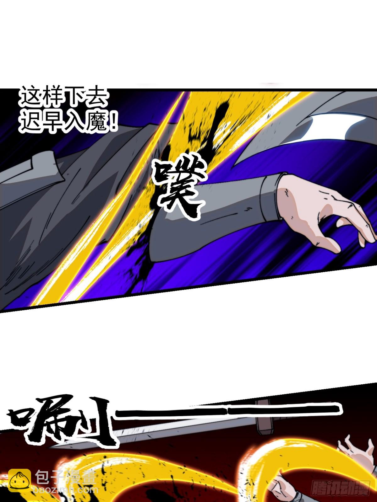 第八百五十五话：前进18
