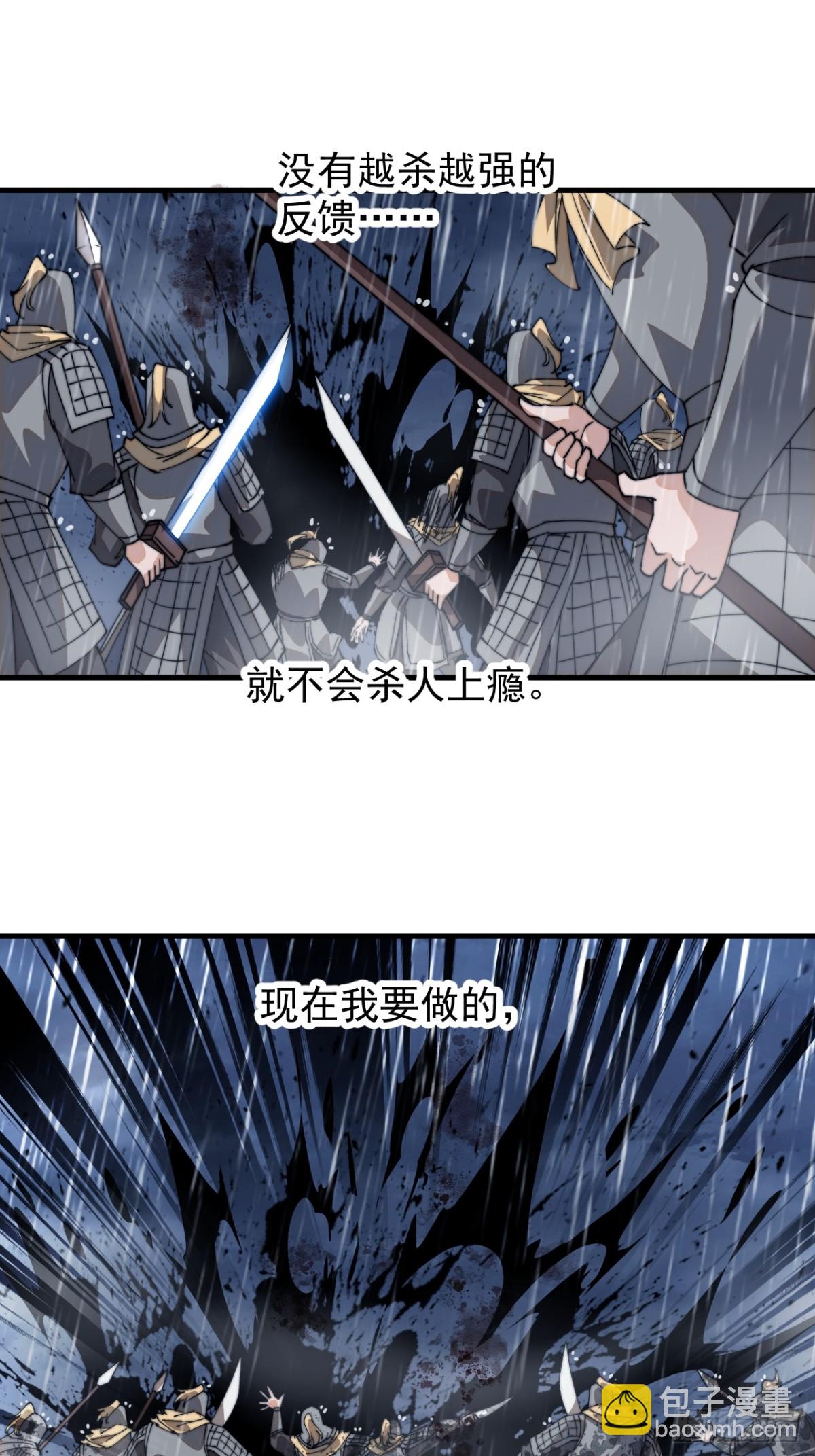 第八百五十五话：前进20