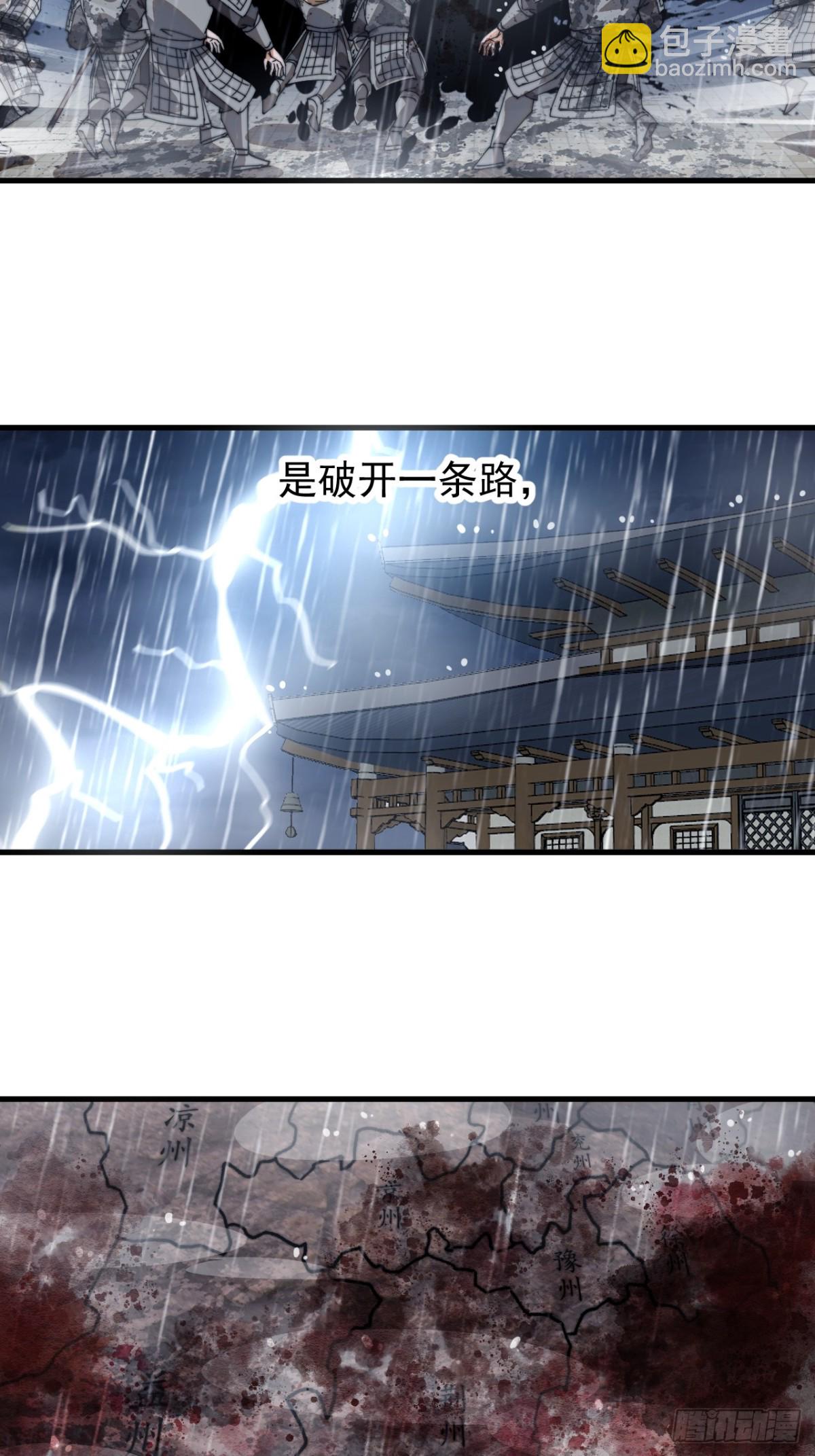 第八百五十五话：前进21