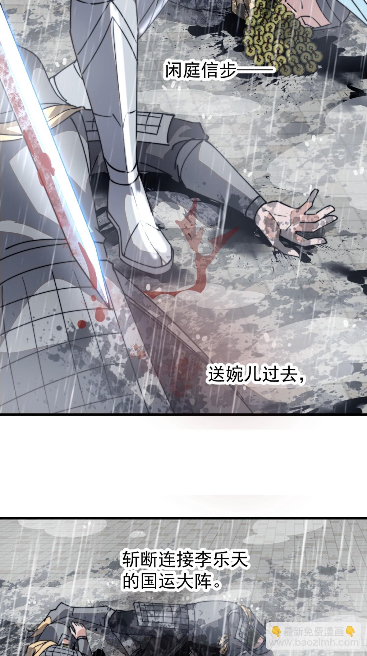 第八百五十五话：前进24