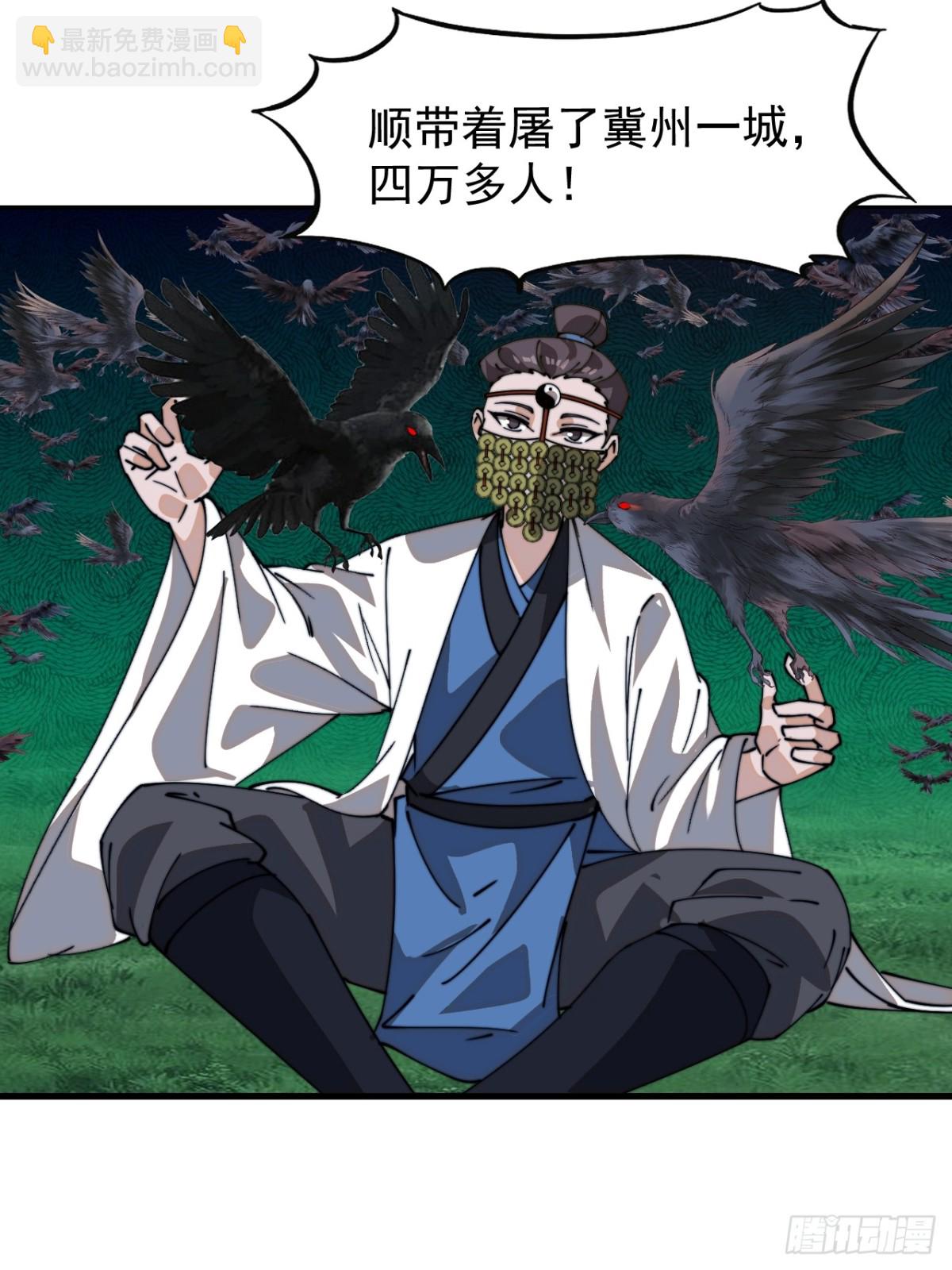 第八百五十五话：前进3