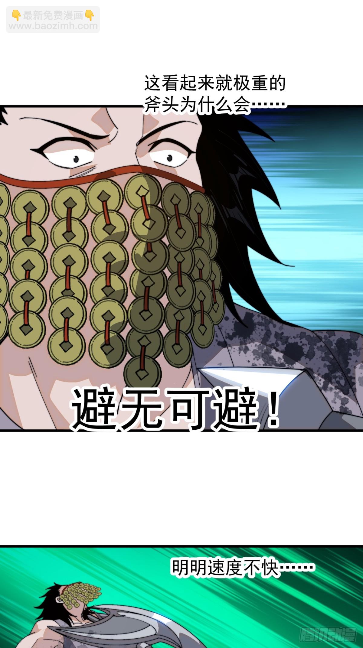 第八百五十五话：前进33