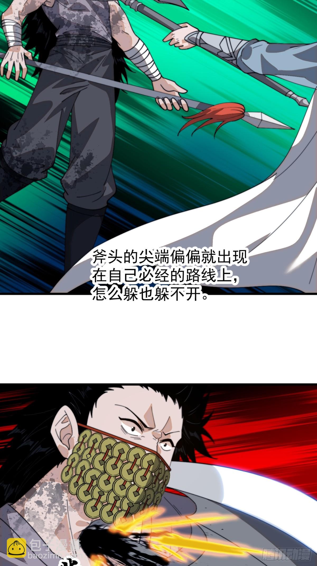 第八百五十五话：前进34